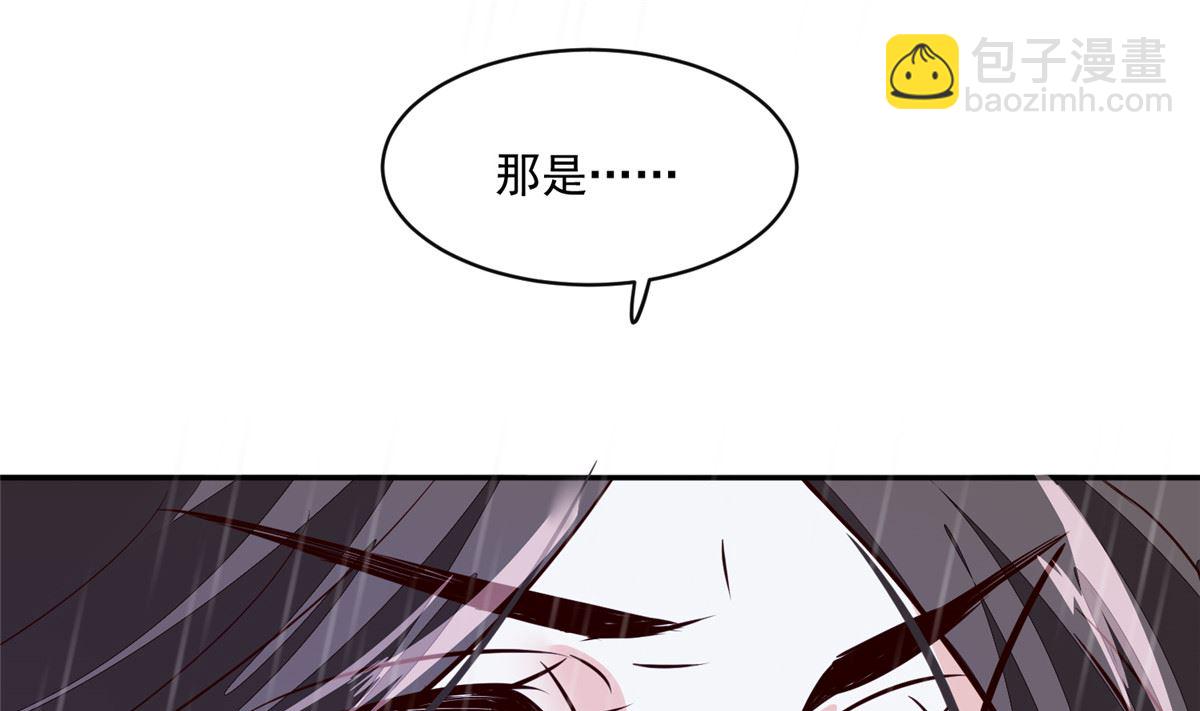 《将军的小宠医》第72话 你要我如何冷静！ 第37页