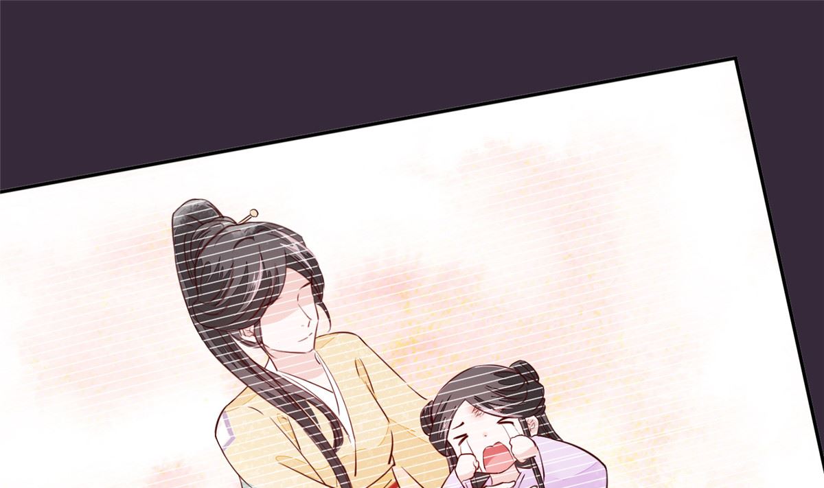 《将军的小宠医》第72话 你要我如何冷静！ 第46页