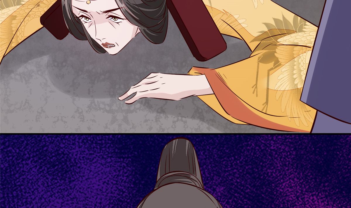 《将军的小宠医》第70话 你可认得它？ 第23页