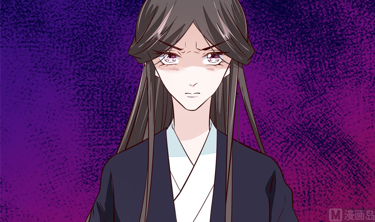 《将军的小宠医》第70话 你可认得它？ 第24页