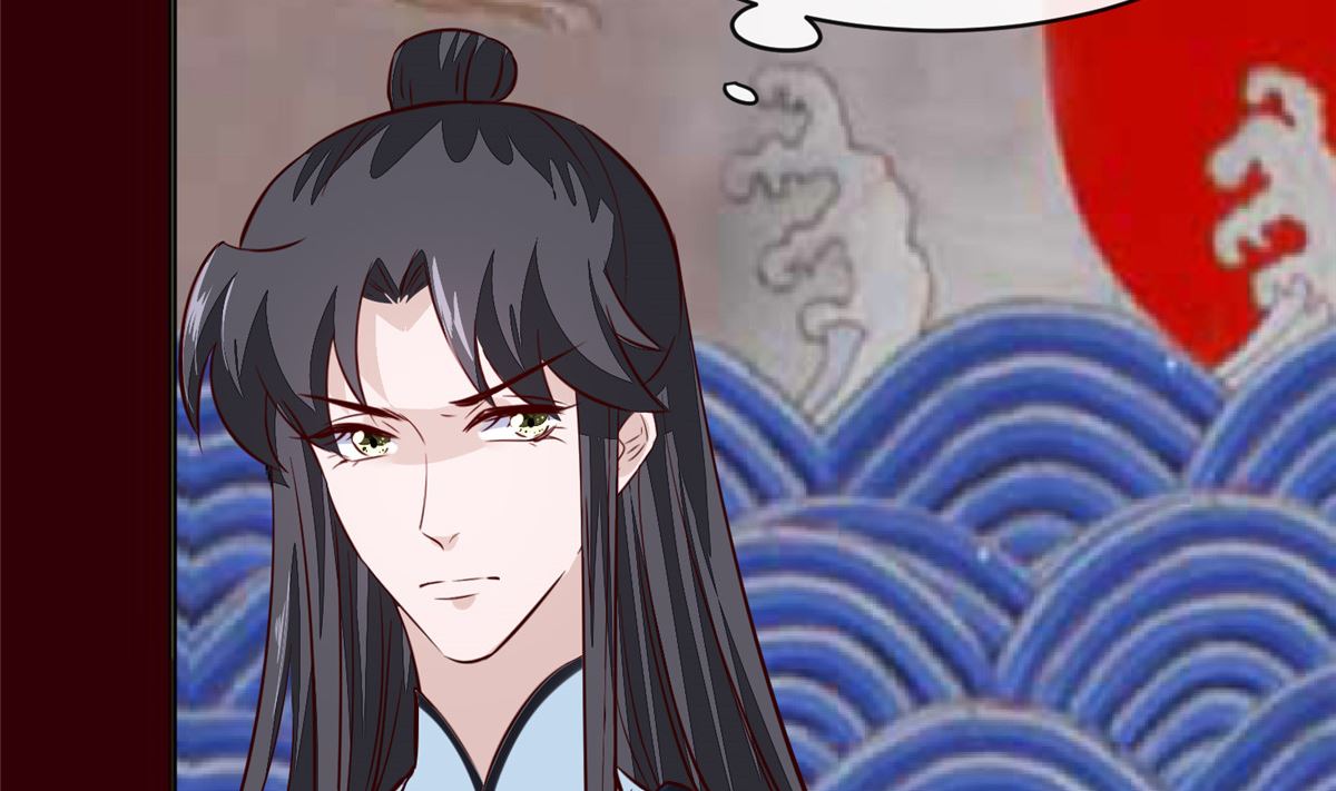 《将军的小宠医》第70话 你可认得它？ 第34页
