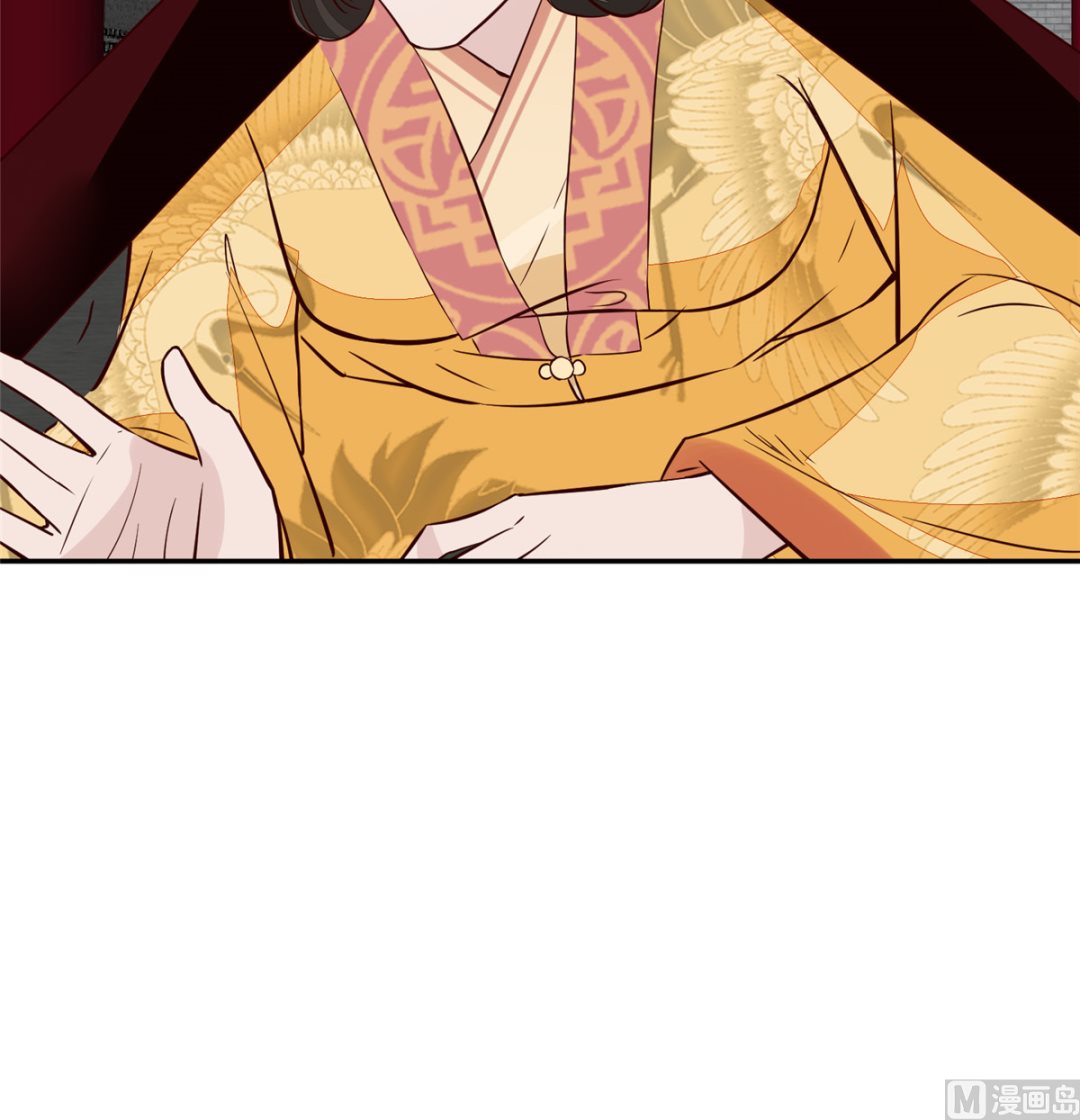 《将军的小宠医》第70话 你可认得它？ 第39页