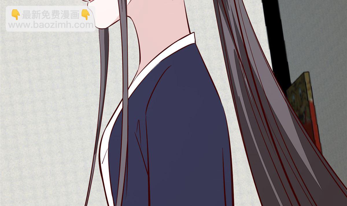 《将军的小宠医》第70话 你可认得它？ 第41页