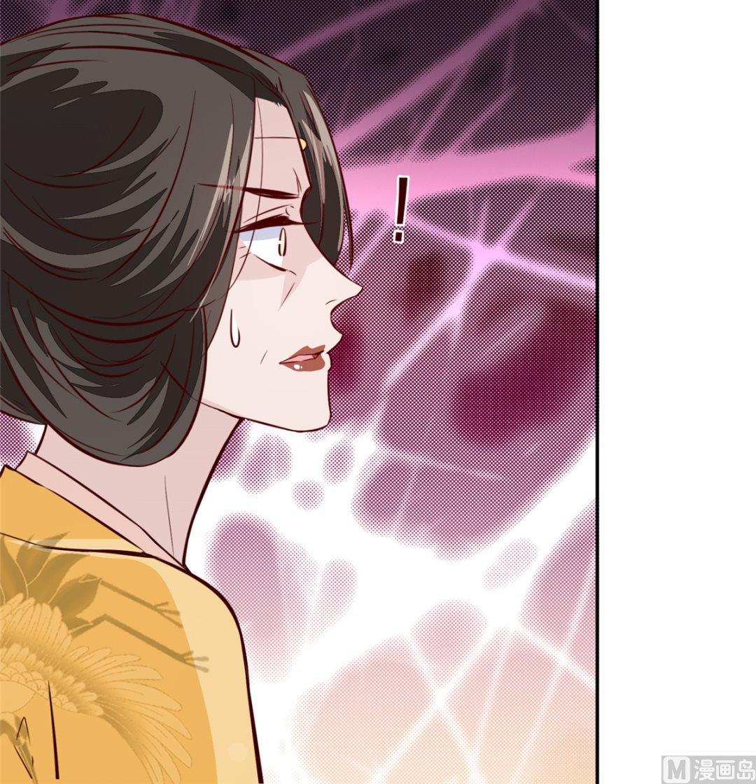 《将军的小宠医》第70话 你可认得它？ 第48页
