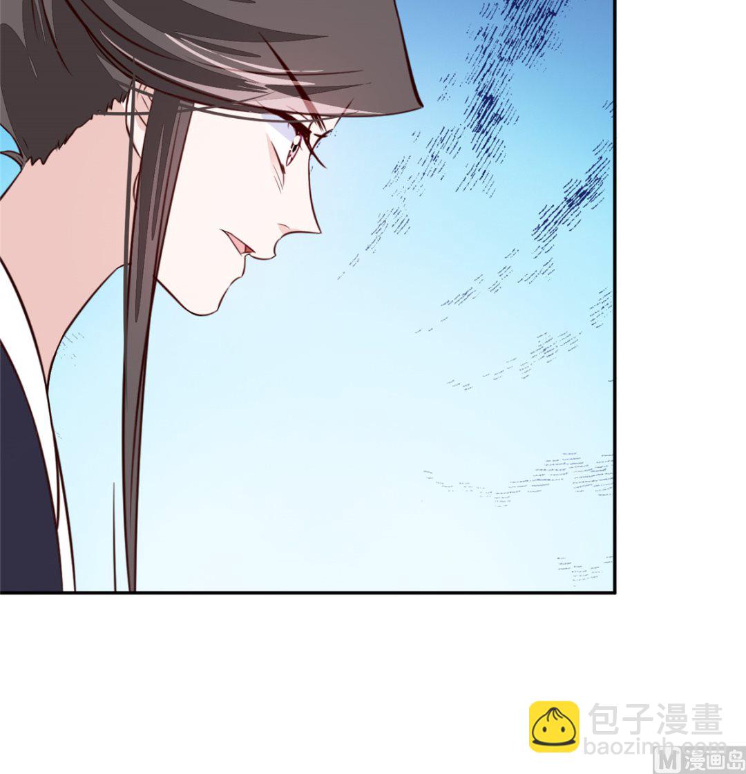 《将军的小宠医》第73话 一切还有机会 第39页