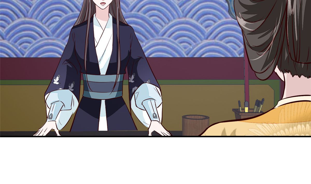 《将军的小宠医》第73话 一切还有机会 第41页