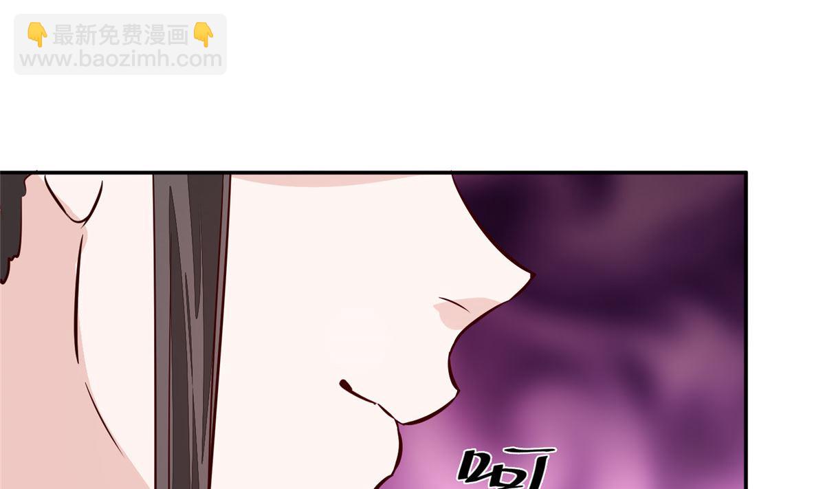 《将军的小宠医》第73话 一切还有机会 第44页
