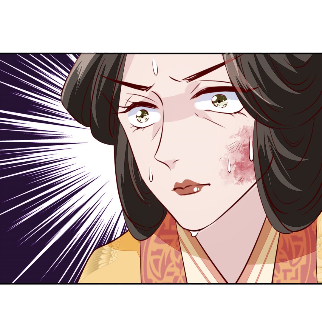 《将军的小宠医》第74话 砍头示众 第10页