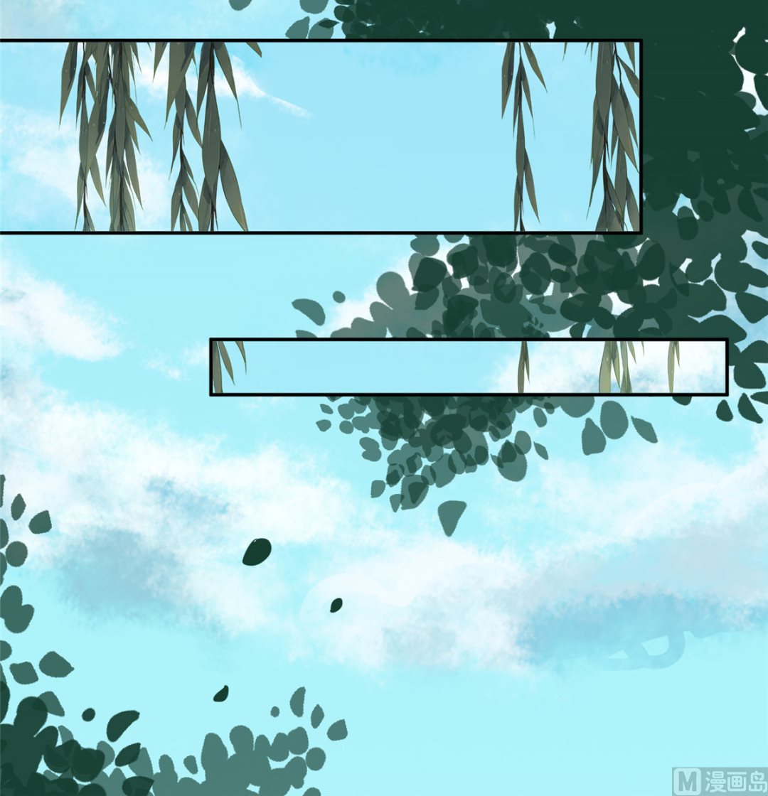 《将军的小宠医》第74话 砍头示众 第21页