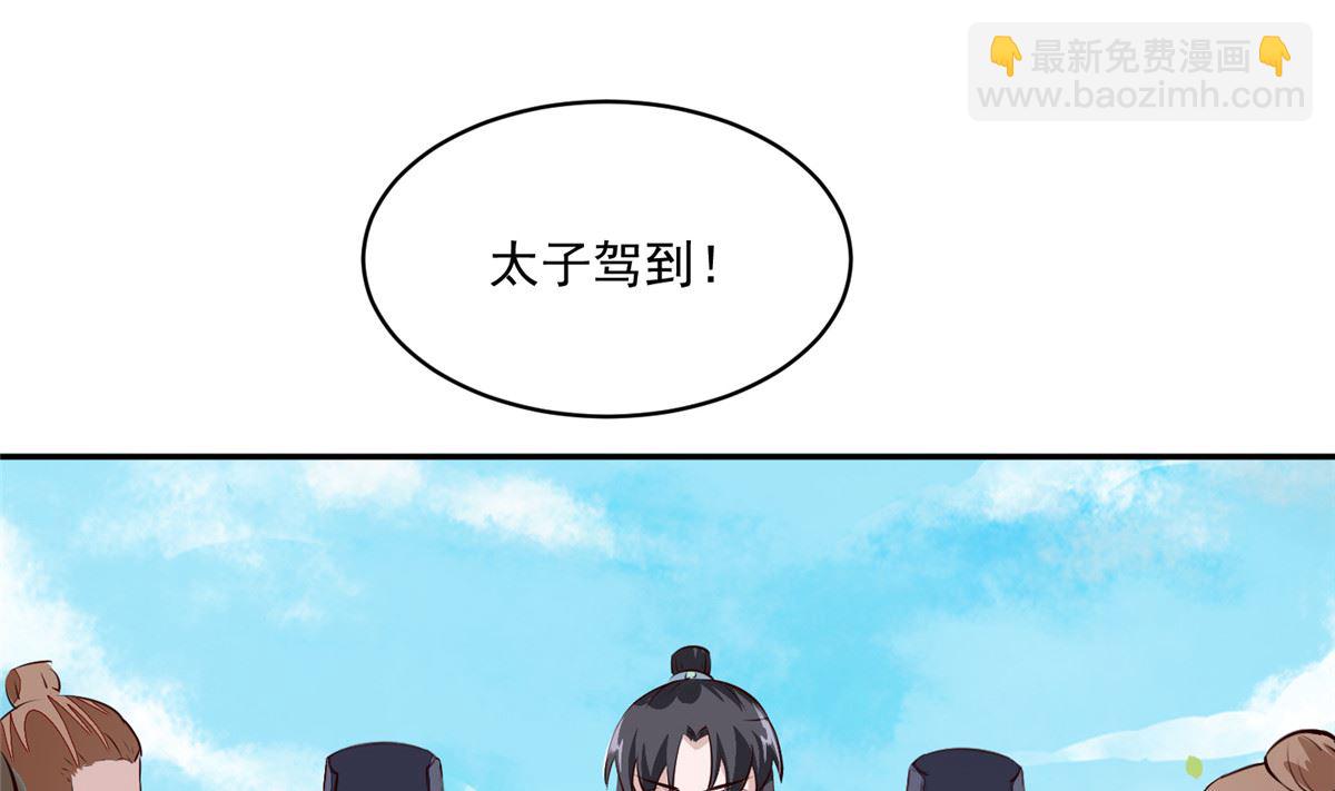 《将军的小宠医》第74话 砍头示众 第31页
