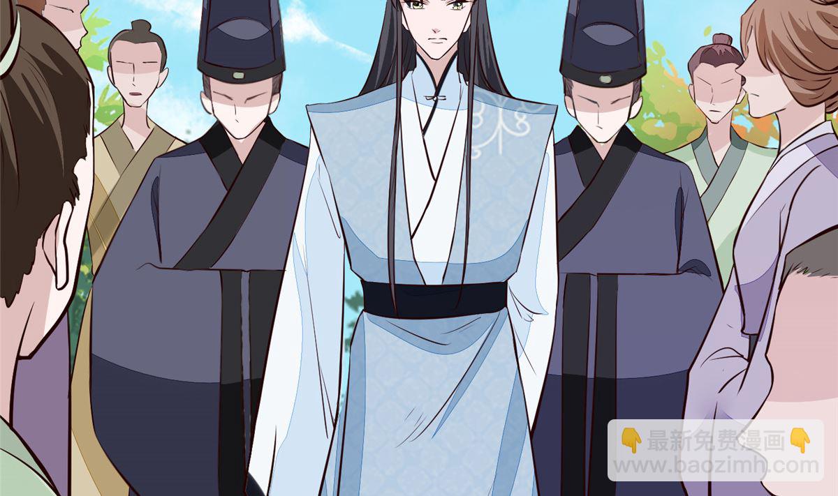 《将军的小宠医》第74话 砍头示众 第32页