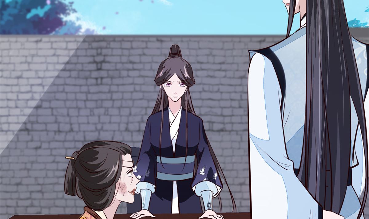 《将军的小宠医》第74话 砍头示众 第35页