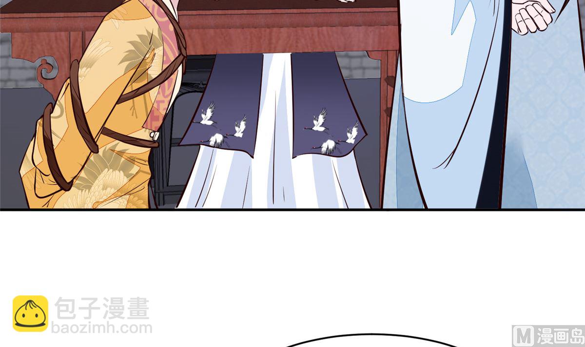 《将军的小宠医》第74话 砍头示众 第36页
