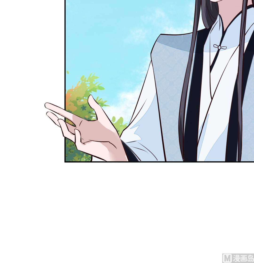《将军的小宠医》第74话 砍头示众 第39页