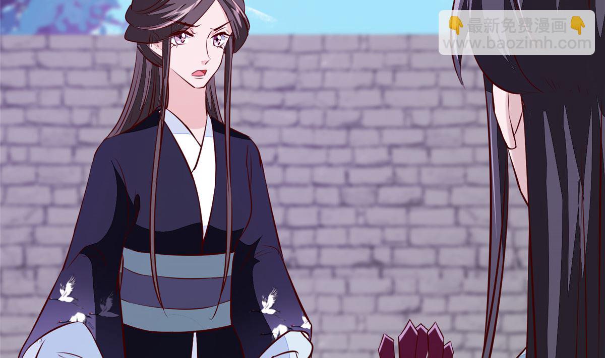 《将军的小宠医》第74话 砍头示众 第41页