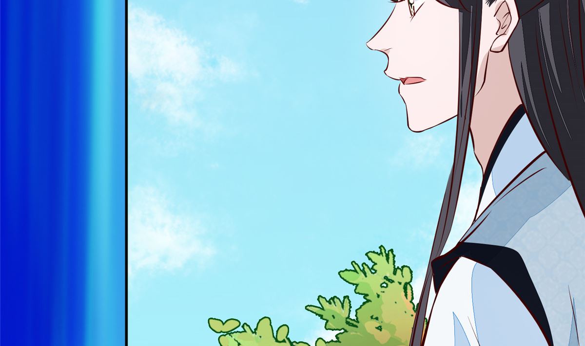 《将军的小宠医》第74话 砍头示众 第44页