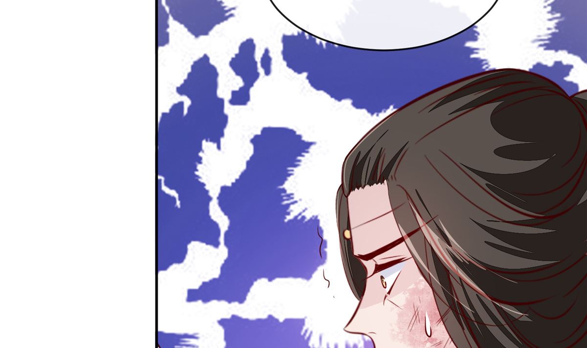 《将军的小宠医》第74话 砍头示众 第7页