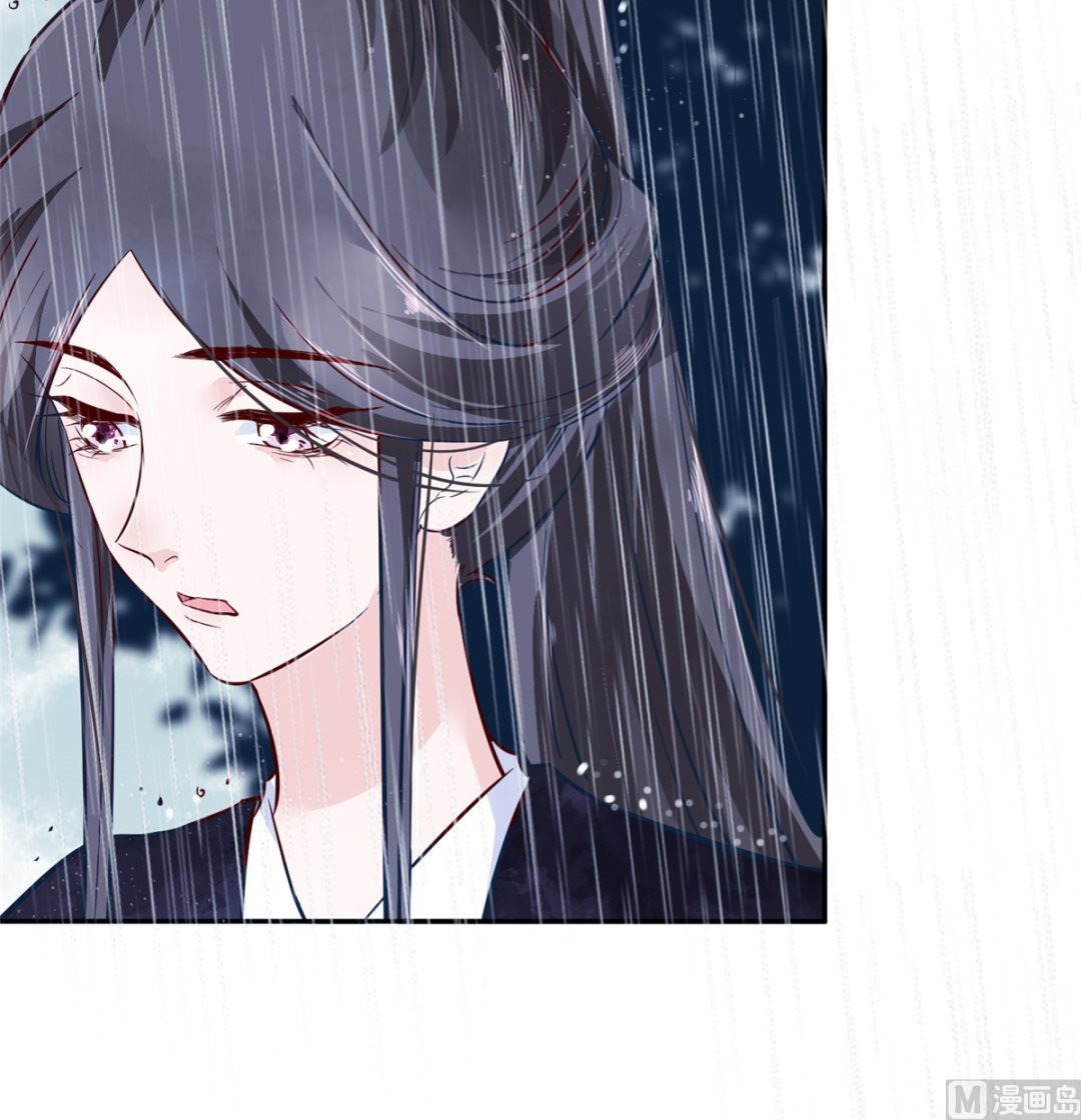 《将军的小宠医》第76话 所有事情都与你有关 第12页