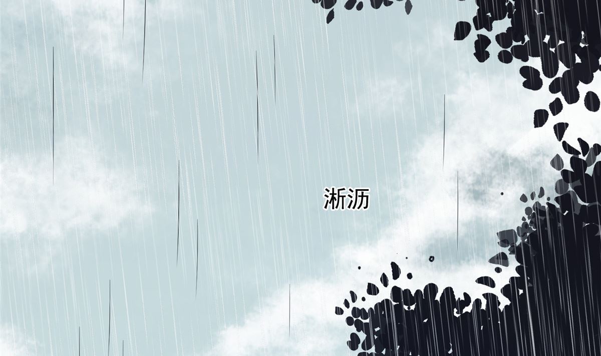 《将军的小宠医》第76话 所有事情都与你有关 第14页