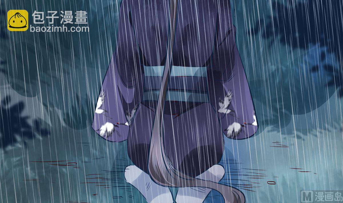 《将军的小宠医》第76话 所有事情都与你有关 第9页