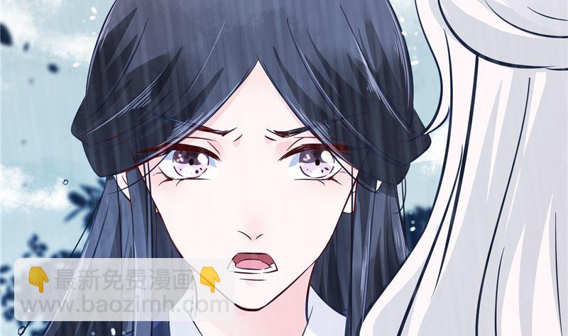 《将军的小宠医》第77话 你走吧 第10页