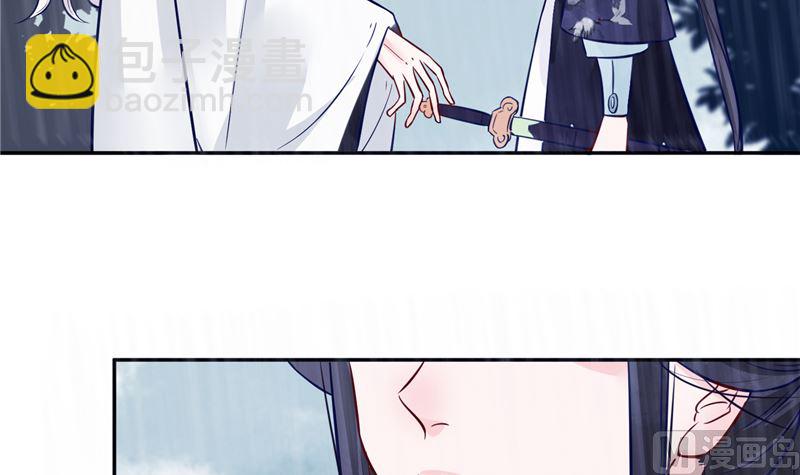 《将军的小宠医》第77话 你走吧 第27页