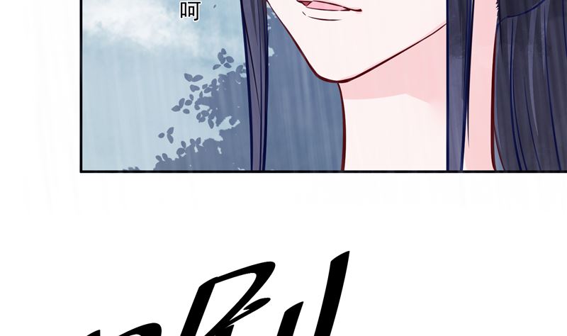 《将军的小宠医》第77话 你走吧 第28页