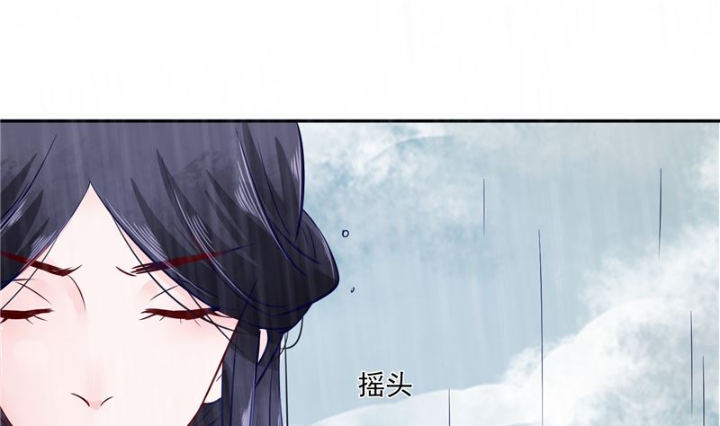《将军的小宠医》第77话 你走吧 第43页