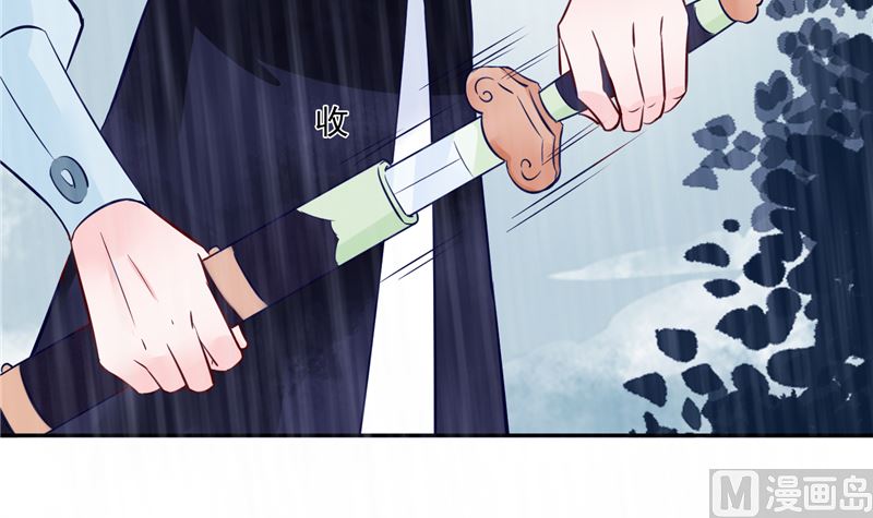 《将军的小宠医》第77话 你走吧 第45页