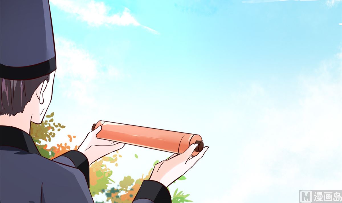《将军的小宠医》第75话 是，我杀了她 第18页