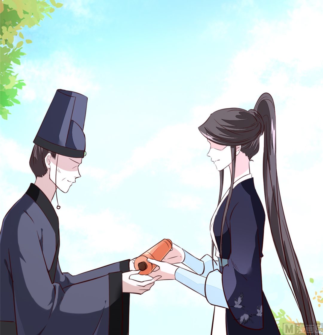 《将军的小宠医》第75话 是，我杀了她 第21页