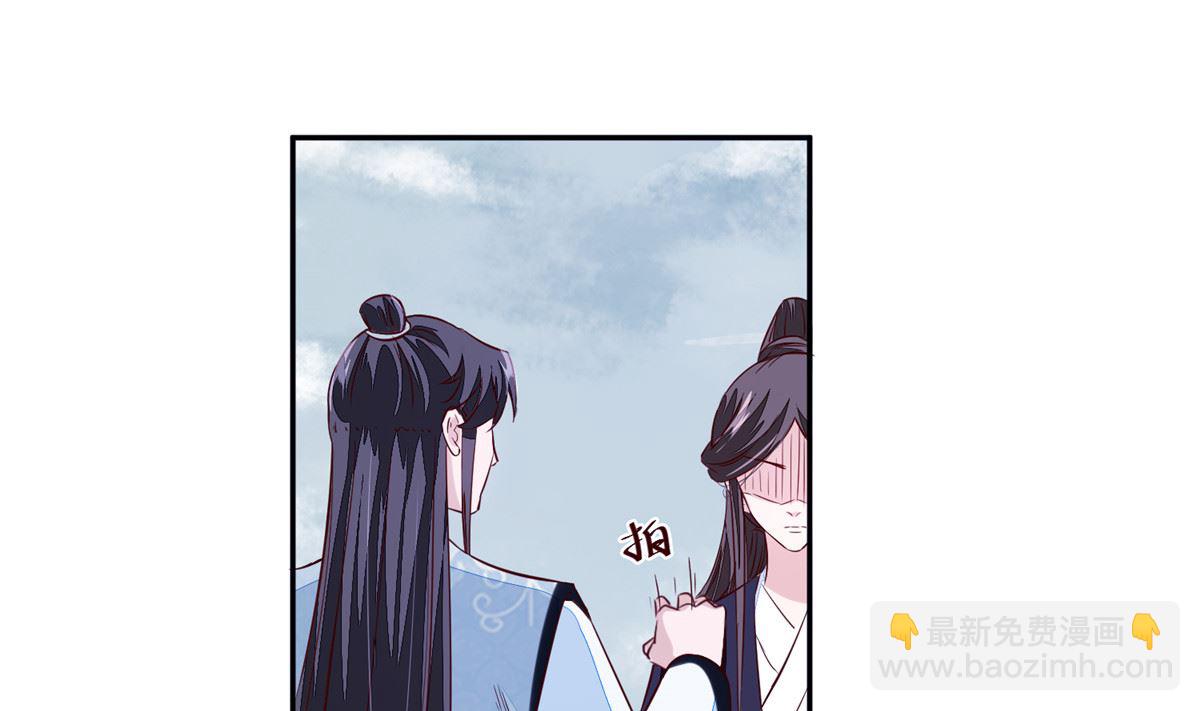 《将军的小宠医》第75话 是，我杀了她 第22页