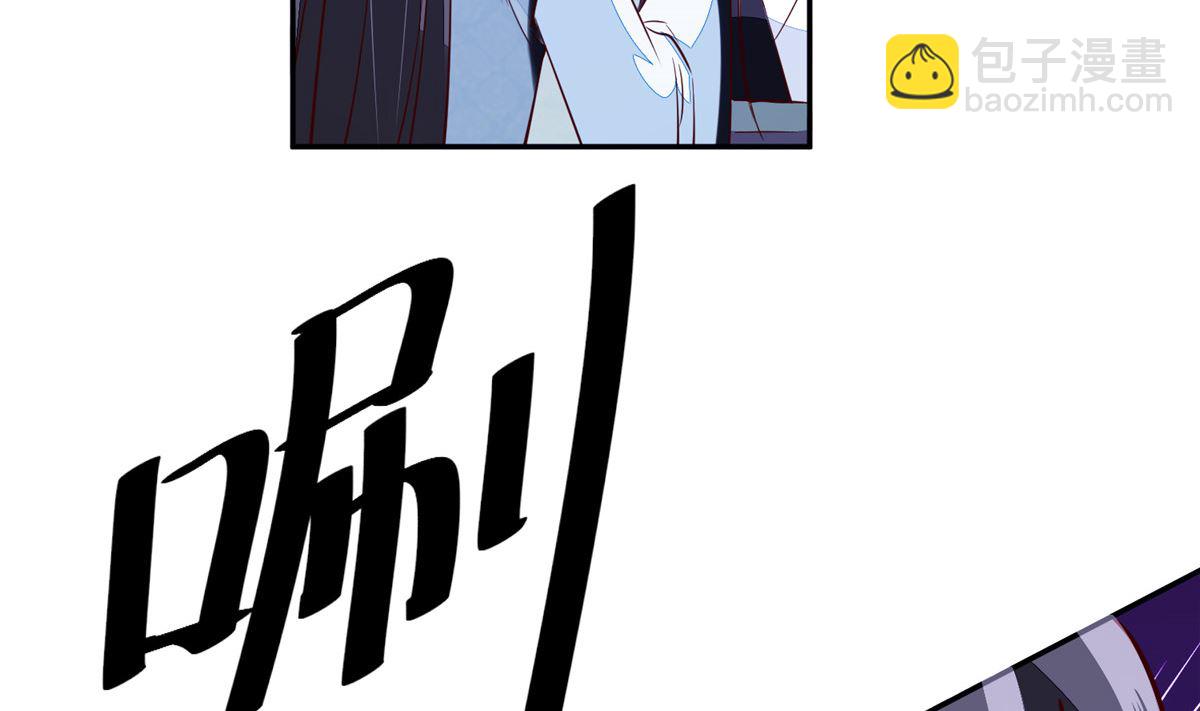 《将军的小宠医》第75话 是，我杀了她 第23页