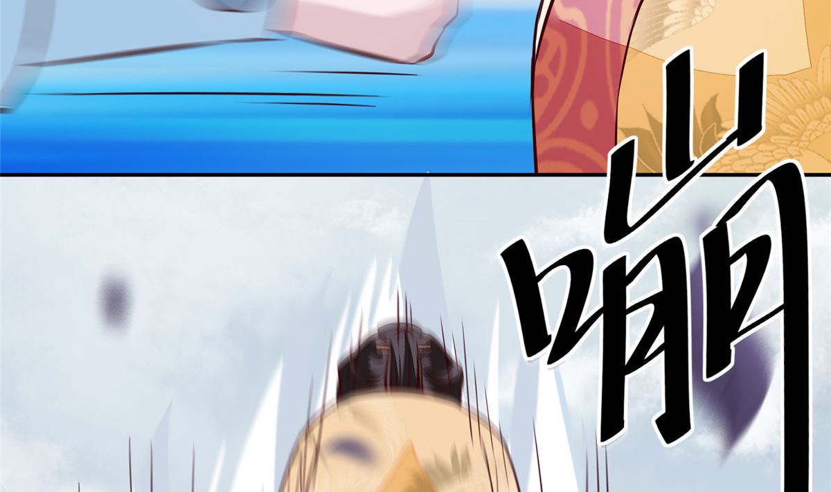 《将军的小宠医》第75话 是，我杀了她 第26页