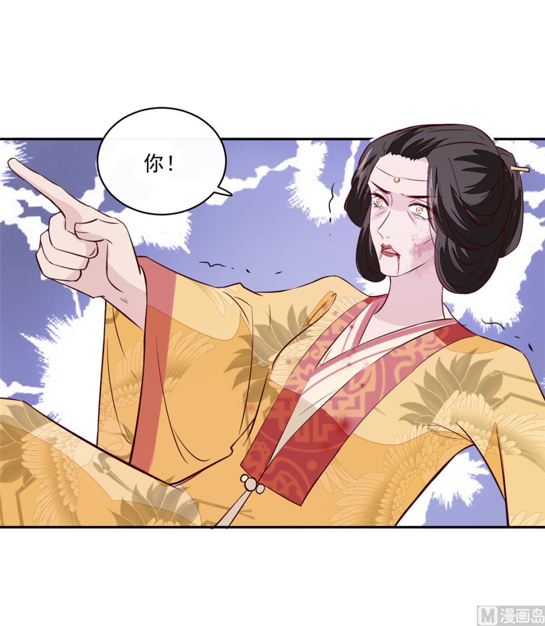 《将军的小宠医》第75话 是，我杀了她 第30页