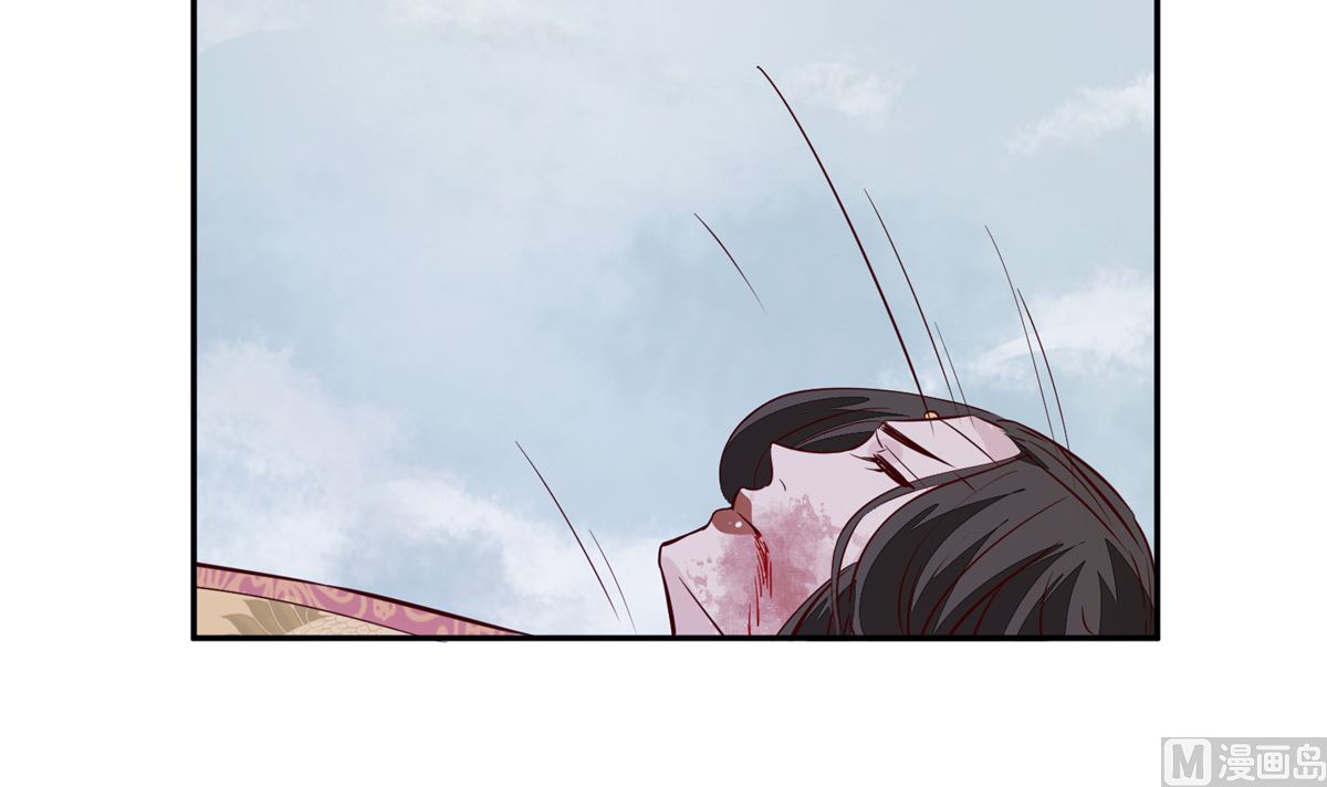 《将军的小宠医》第75话 是，我杀了她 第33页