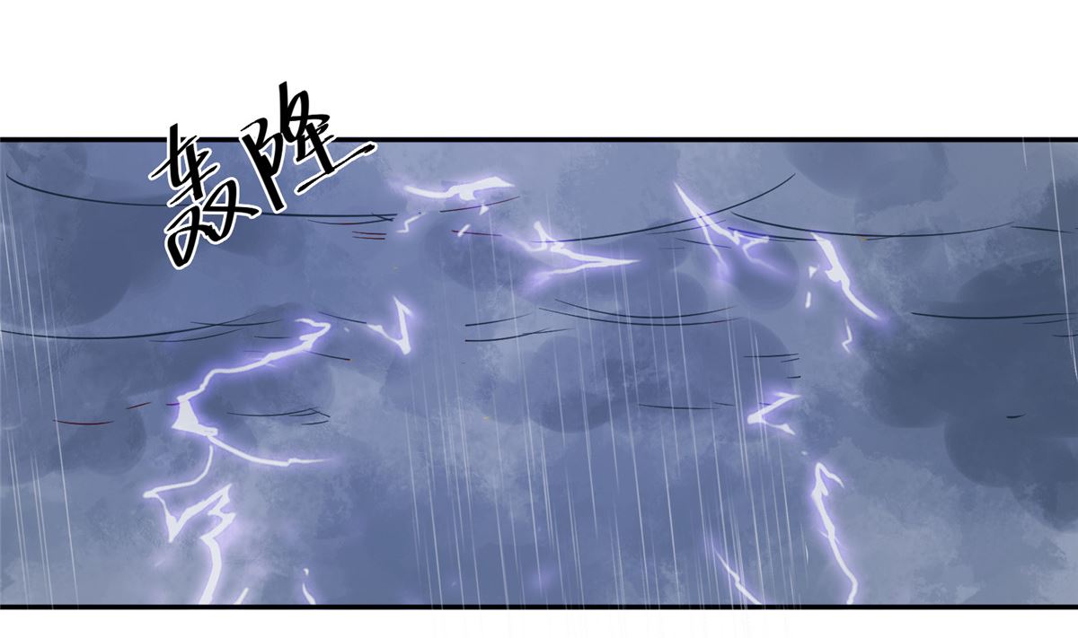 《将军的小宠医》第75话 是，我杀了她 第34页