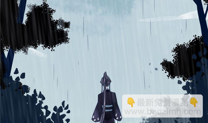 《将军的小宠医》第78话 我一人承担 第23页