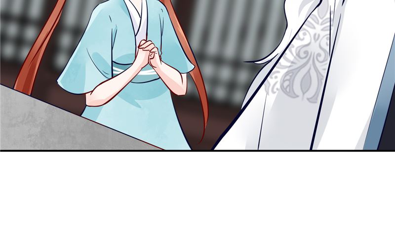 《将军的小宠医》第78话 我一人承担 第32页