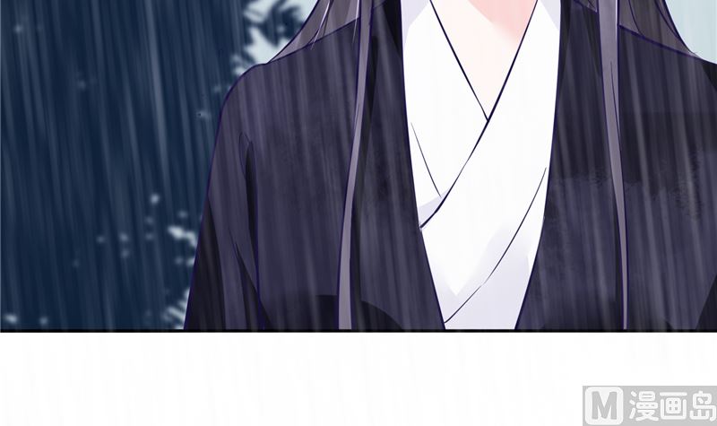 《将军的小宠医》第78话 我一人承担 第6页