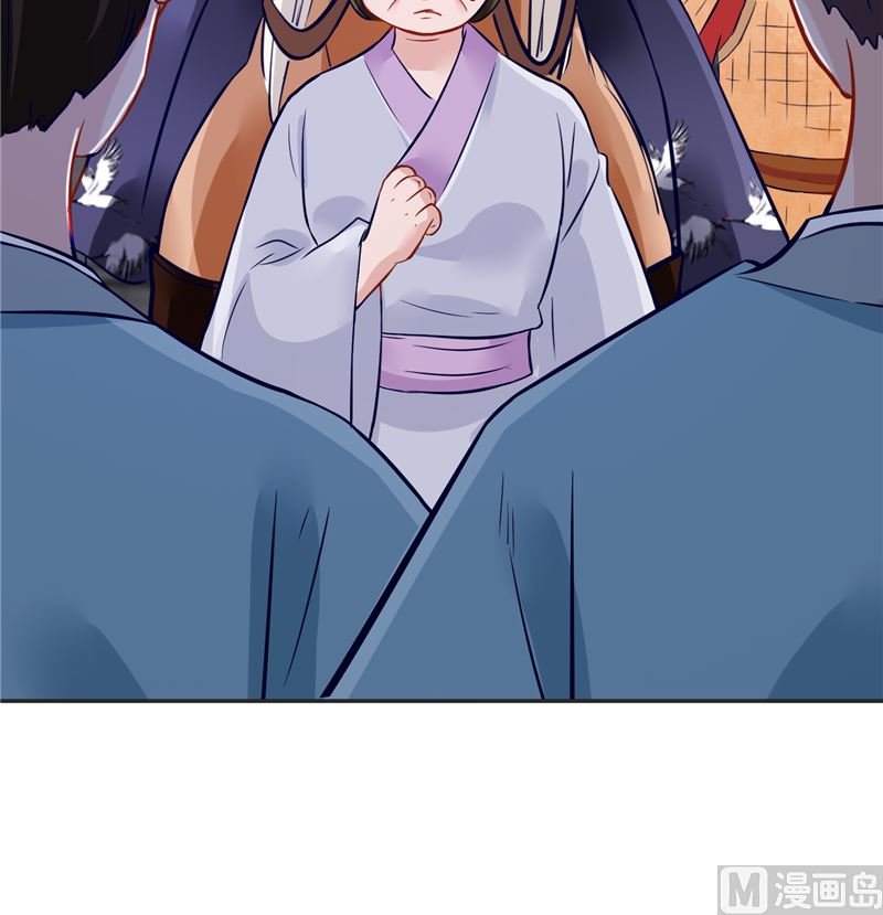 《将军的小宠医》第79话 路遇不平，出手相助 第21页