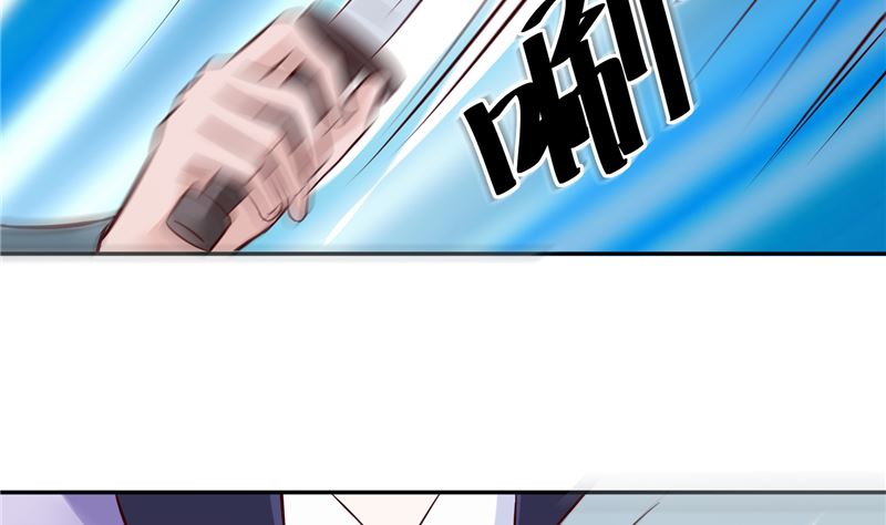 《将军的小宠医》第79话 路遇不平，出手相助 第32页