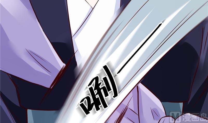 《将军的小宠医》第79话 路遇不平，出手相助 第33页