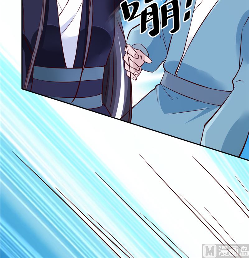 《将军的小宠医》第79话 路遇不平，出手相助 第39页