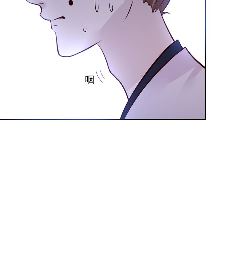 《将军的小宠医》第79话 路遇不平，出手相助 第47页