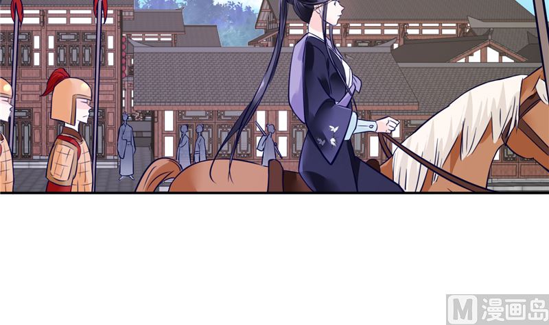 《将军的小宠医》第79话 路遇不平，出手相助 第9页