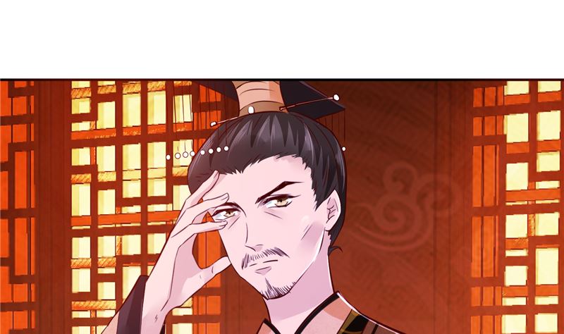 《将军的小宠医》第81话 你可有证据？ 第13页