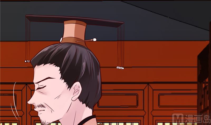 《将军的小宠医》第81话 你可有证据？ 第21页