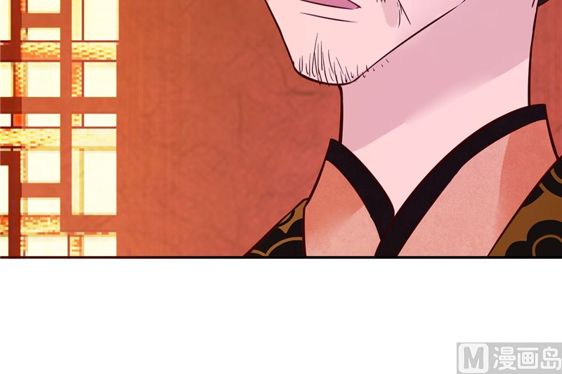 《将军的小宠医》第81话 你可有证据？ 第24页