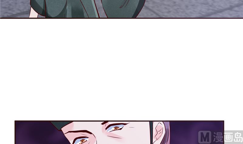 《将军的小宠医》第81话 你可有证据？ 第27页